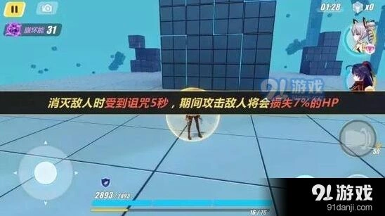 崩坏3新圣痕机制解答 李耳红篇