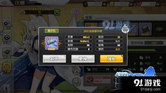 碧蓝航线轰炸机强度对比