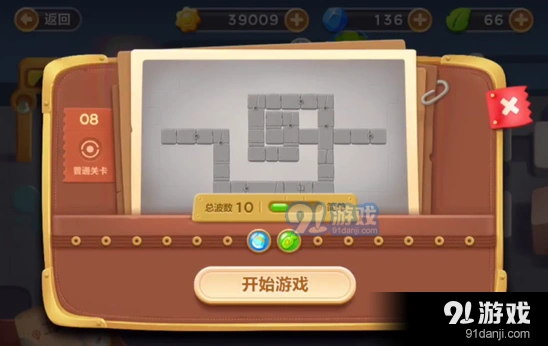 《保卫萝卜3》工厂第八关障碍清理攻略大全