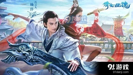 倩女幽魂手游官方CP剧情分享攻略