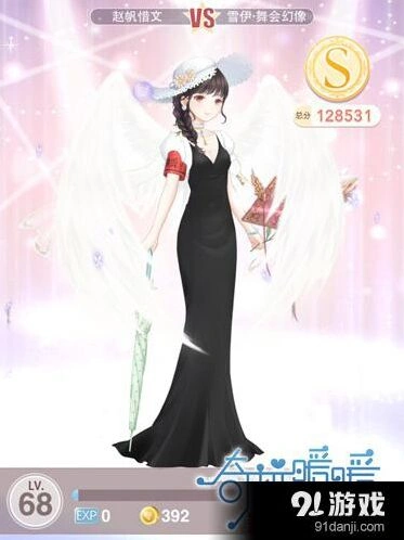 奇迹暖暖永夜的舞会穿搭攻略指南