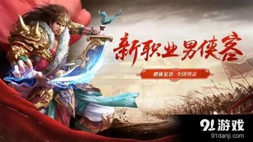 倩女幽魂侠客天赋系统全面解析