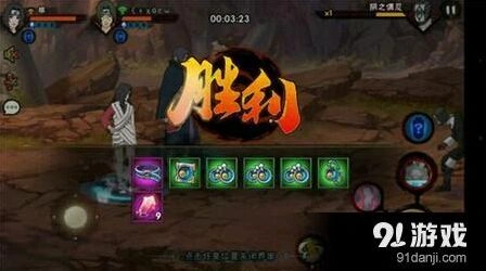 火影忍者阴阳秘境攻略技巧