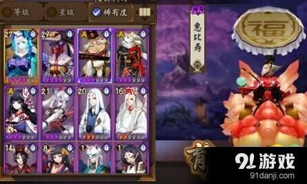 阴阳师惠比寿技能评测 SR级奶妈攻略