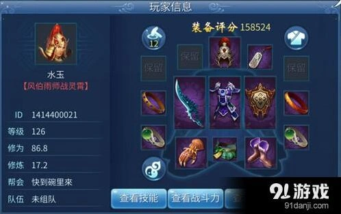 倩女幽魂月卡怎么上战力 平民50w战力养成攻略