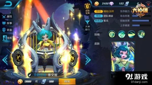 王者荣耀蔡文姬对线技巧