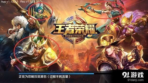 王者荣耀体验服新动向 三位新英雄曝光抢先看