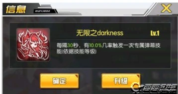 碧蓝航线恐怖与黑暗界对比 保姆船强度分析
