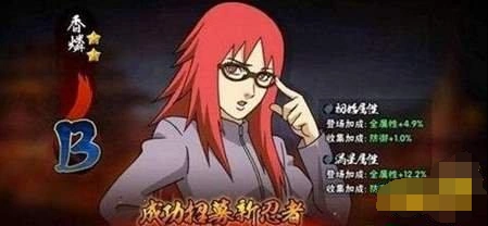 香燐技能效果与实战应用