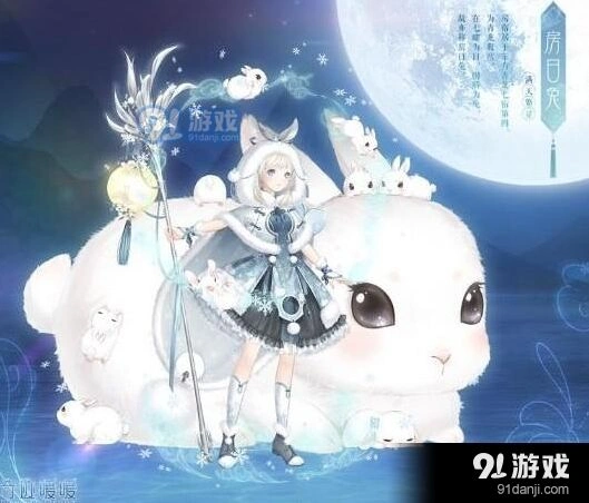 奇迹暖暖满天繁星第三期活动详解
