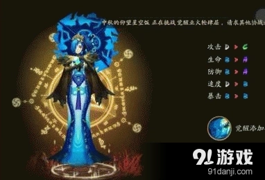 阴阳师雨女获取位置汇总 刷雨女攻略