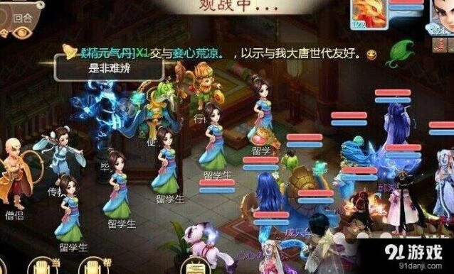 大话西游手游版载千秋毕昇怎么通关