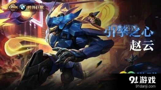 王者荣耀赵云技能重做内容 最新改动曝光