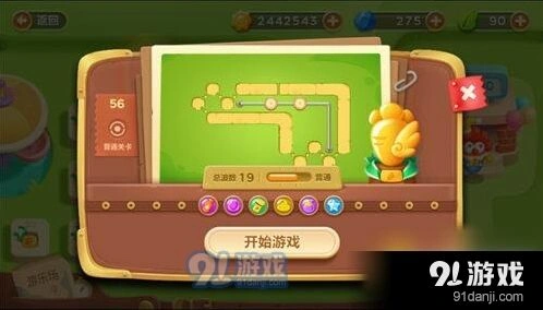 保卫萝卜3第56关清理障碍完整流程详解