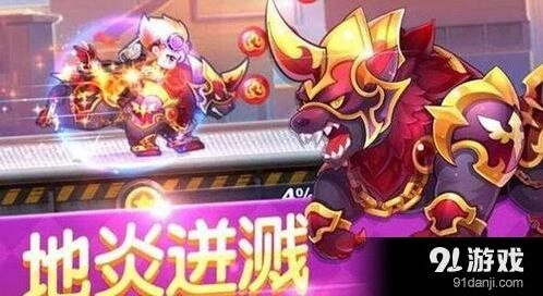天天酷跑炼狱暴龙人物组合推荐