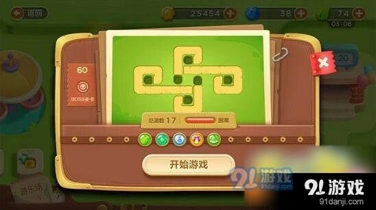 保卫萝卜3游乐场冒险第60关清障技巧