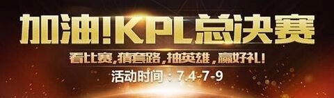 王者荣耀音符活动兑换顺序推荐
