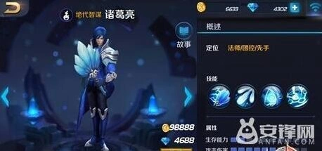 王者荣耀诸葛亮怎么出装 完整出装思路