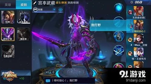 王者荣耀快速辨认小学生队友照妖宝镜技巧