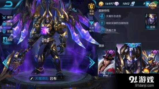 王者荣耀吕布神代重临版本1v1技巧和加点教程