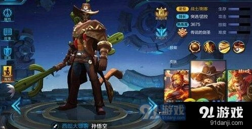 王者荣耀鬼谷子阵容选择指南