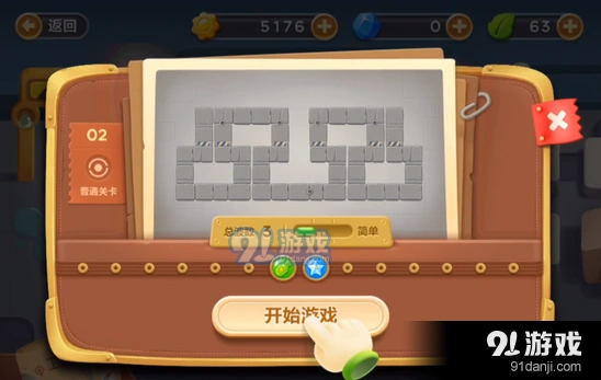 保卫萝卜3工厂第二关障碍物清理完整指南