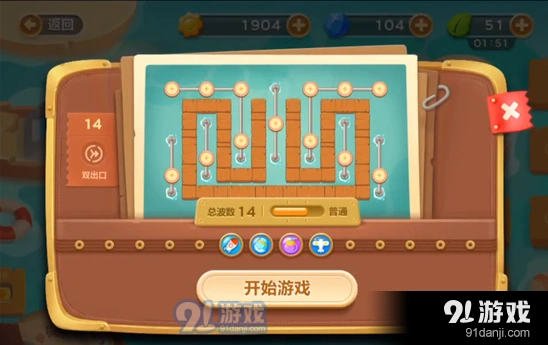 保卫萝卜3码头第十四关金萝卜打法指南