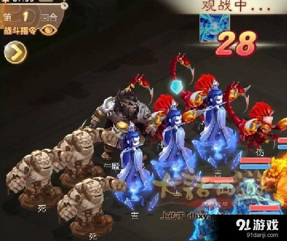 大话西游魔王窟中殿卓越BOSS通关流程