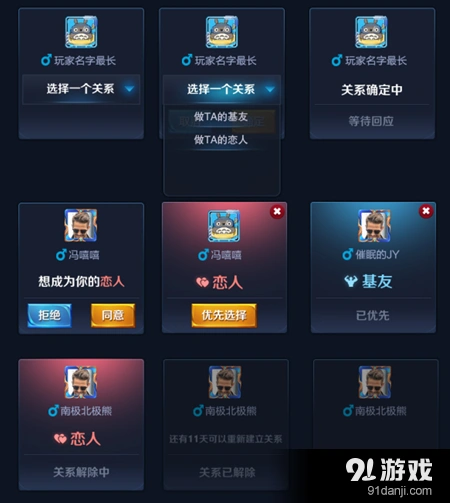 王者荣耀好友关系福利详解