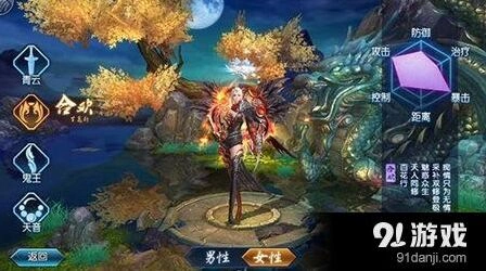 诛仙100级合欢天书加点教程