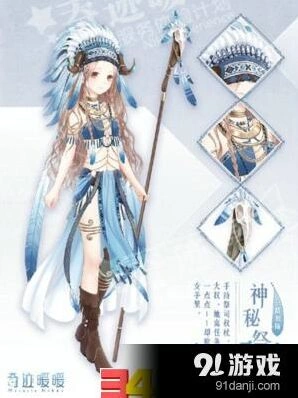 奇迹暖暖联盟委托第七章攻略详解