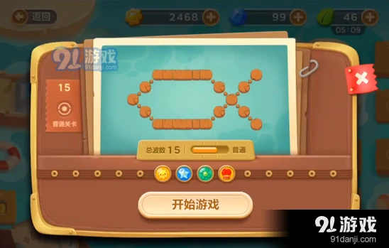 保卫萝卜3码头十五关金萝卜打法指南