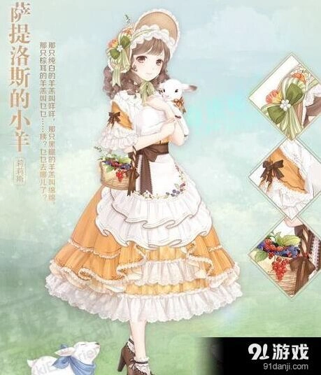 奇迹暖暖萨提洛斯的小羊获取技巧分享