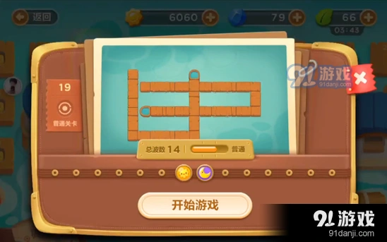 《保卫萝卜》码头第十九关金萝卜获得攻略