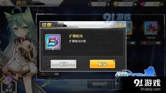 碧蓝航线钻石使用平民攻略