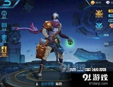 王者荣耀S8赛季法师选择攻略