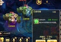 梦幻诛仙45级精英副本打法技巧