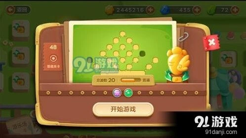 《保卫萝卜3》游乐场第48关金萝卜攻略大全