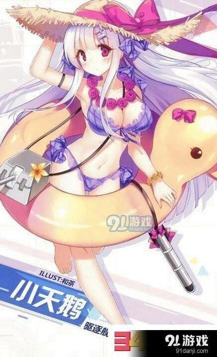 碧蓝航线夏日泳装皮肤有哪些 换装大全分享