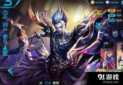 王者荣耀庞统重做再次延期的真相