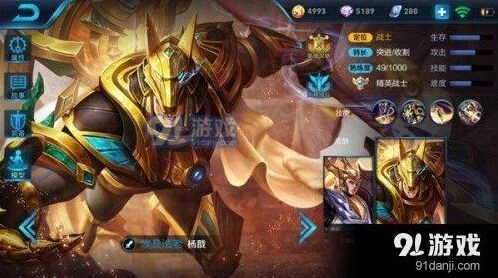 王者荣耀S9杨戬铭文出装实战技巧