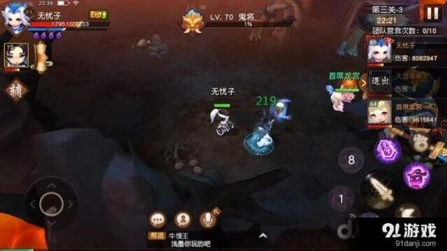 梦幻西游60幻境3打法技巧