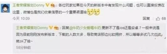 王者荣耀策划爆料 孙尚香干将莫邪调整