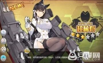 碧蓝航线爱宕强度如何 属性技能详解