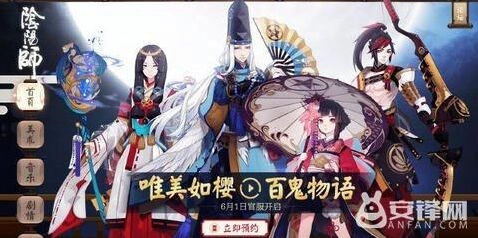 阴阳师荒川之主傀儡师对比教程 新手必看