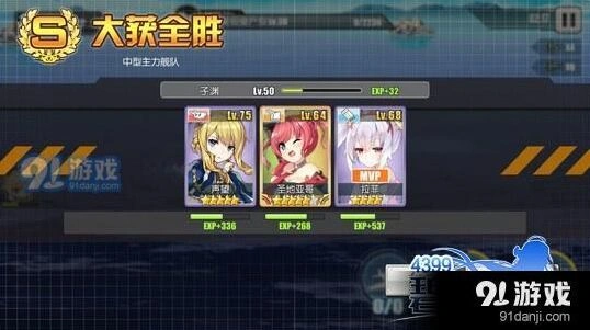 碧蓝航线练级点整理 练船地图攻略技巧