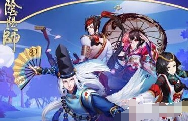 阴阳师手游探索副本怎么搭配阵容