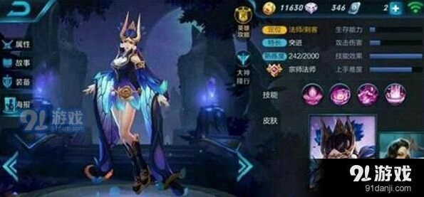 王者荣耀蝴蝶梦皮肤什么时候出