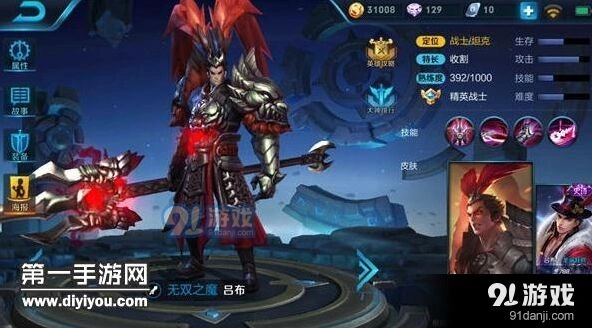 王者荣耀S9赛季上分战士英雄攻略技巧
