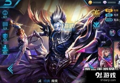 王者荣耀庞统BUG修复进度曝光